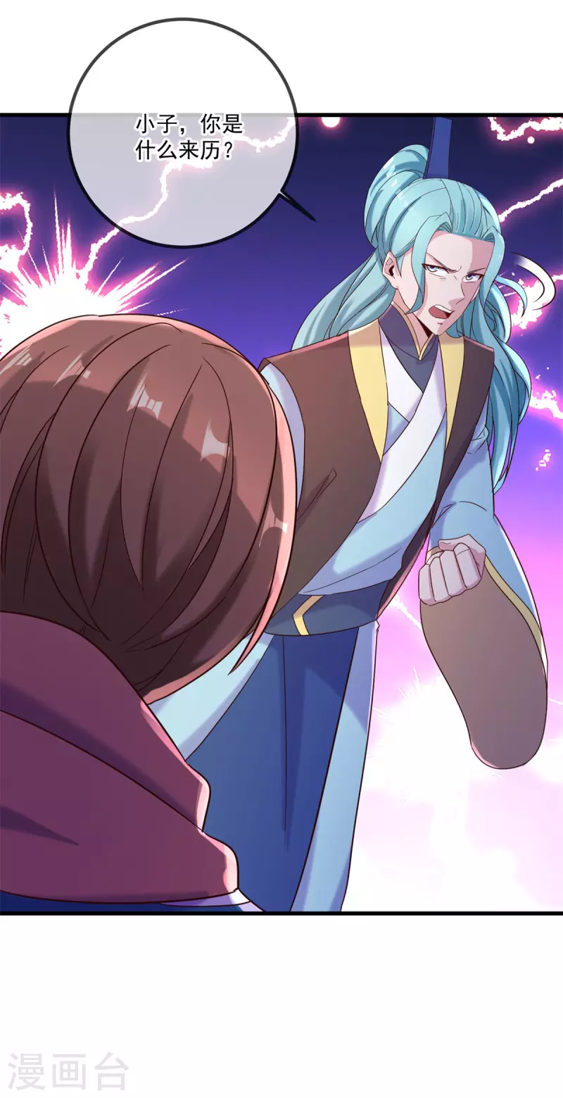 第196话 争夺22