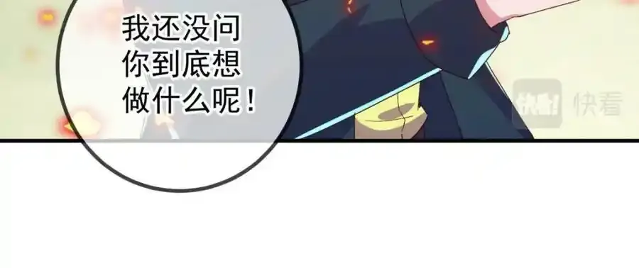 第260话 打谁74