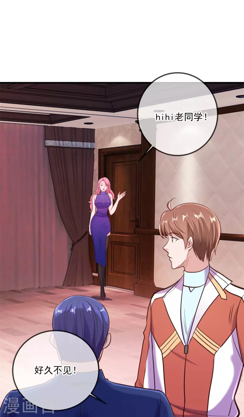 第170话 旧友18