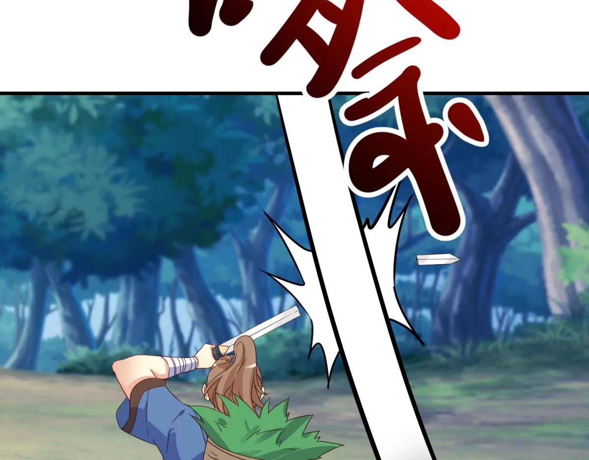 第259话 灵药45