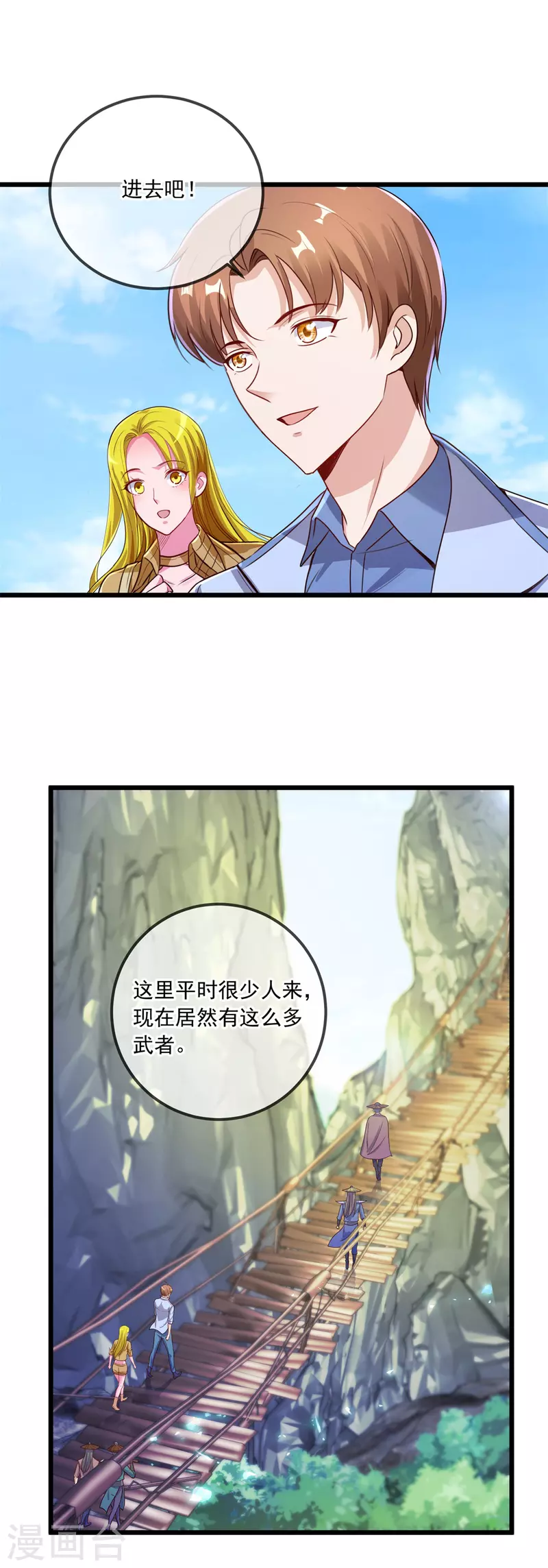 第139话 埋伏14