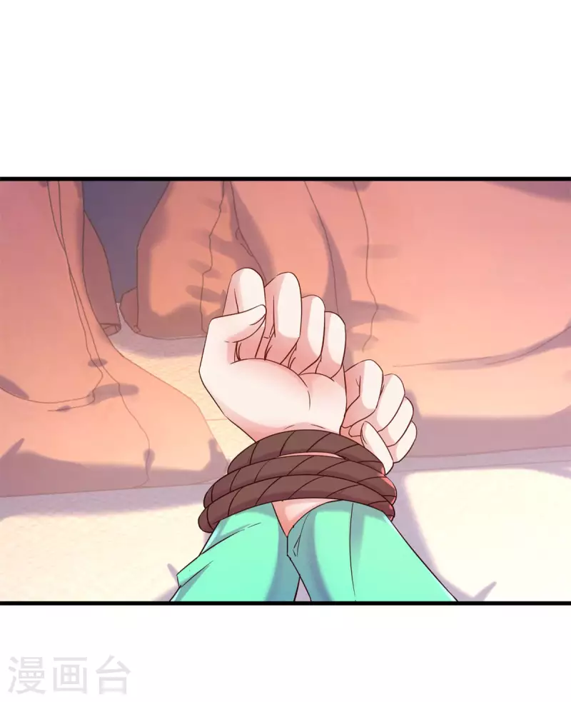 第202话 救美7