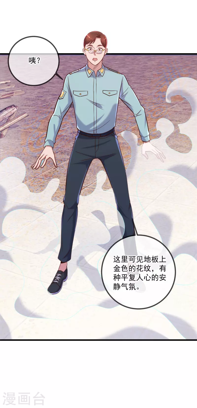 第161话 神灯13