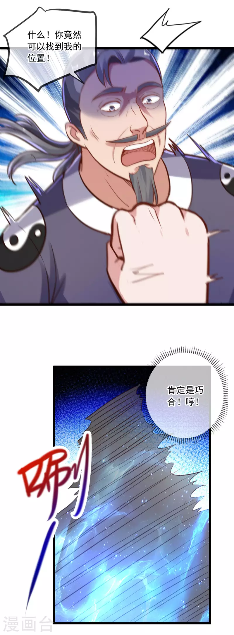 第129话 封侯8