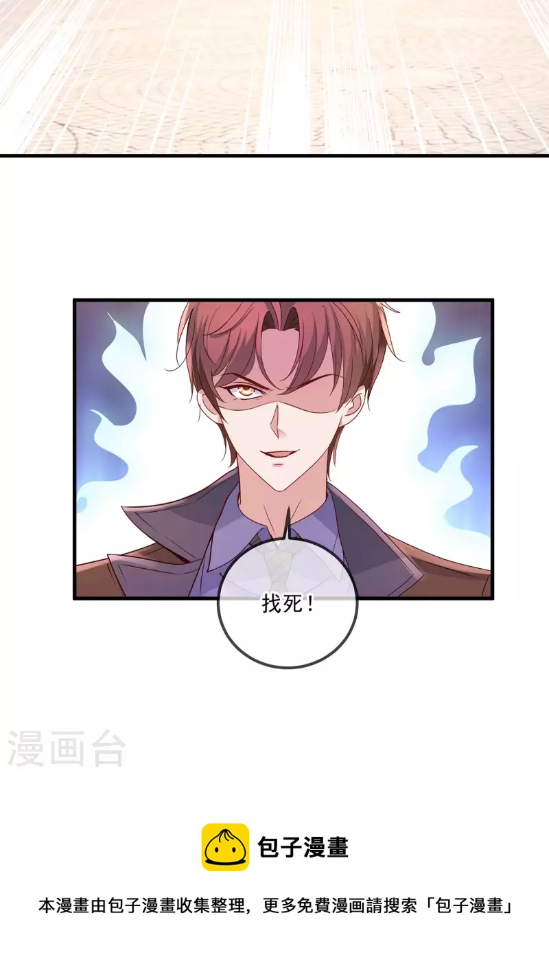 第153话 闹事8