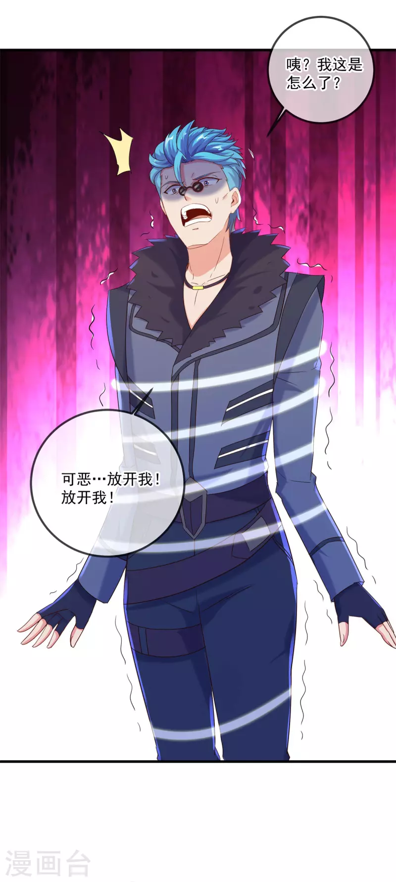 第190话 笨蛋17