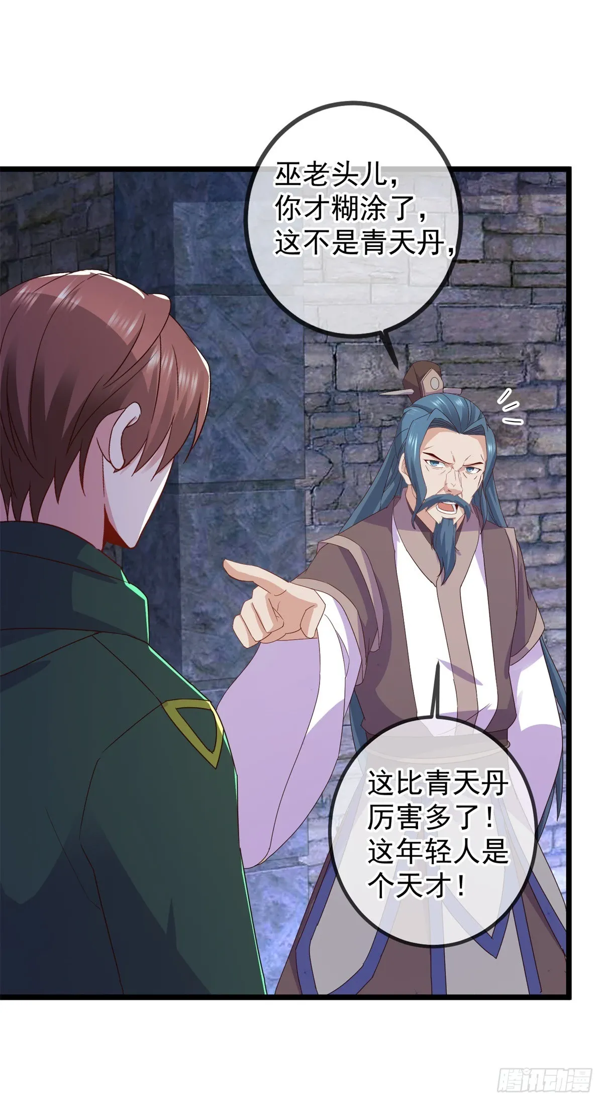 第250话 奸细7