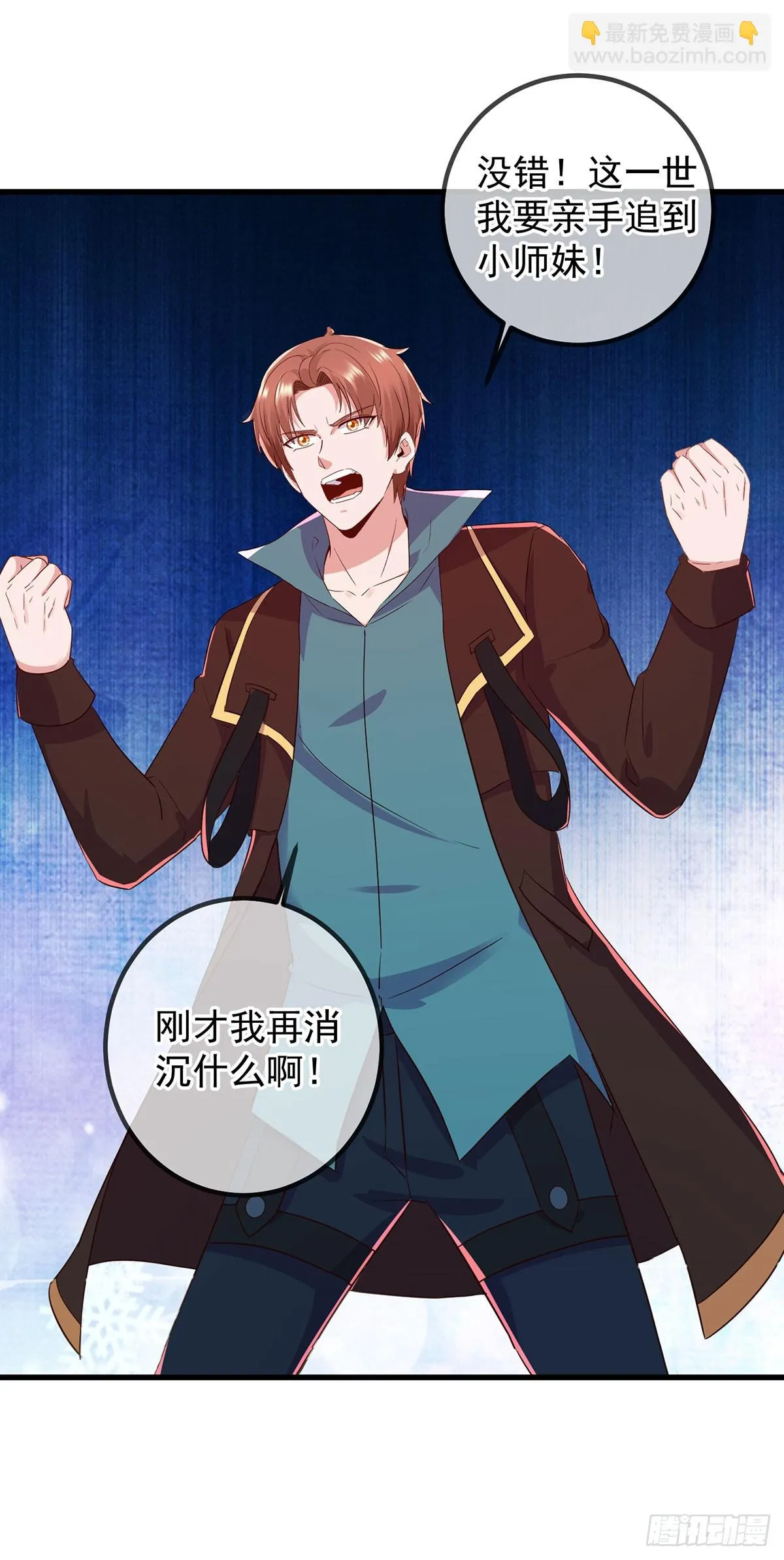 第221话 命数24
