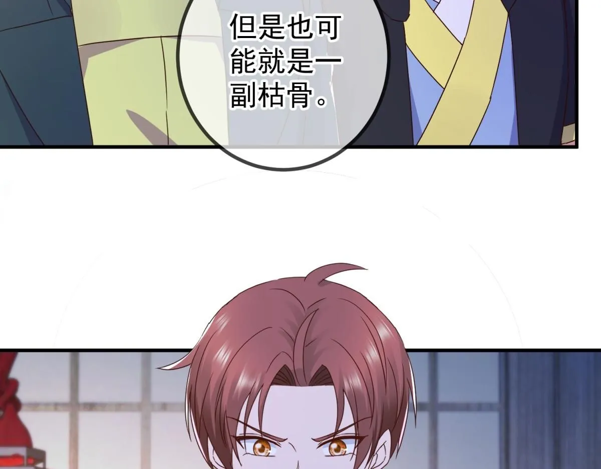 第275话 开馆60