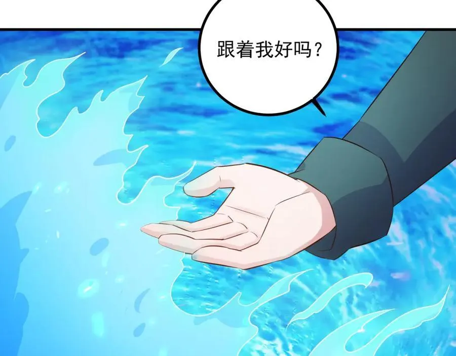 第283话 水火65