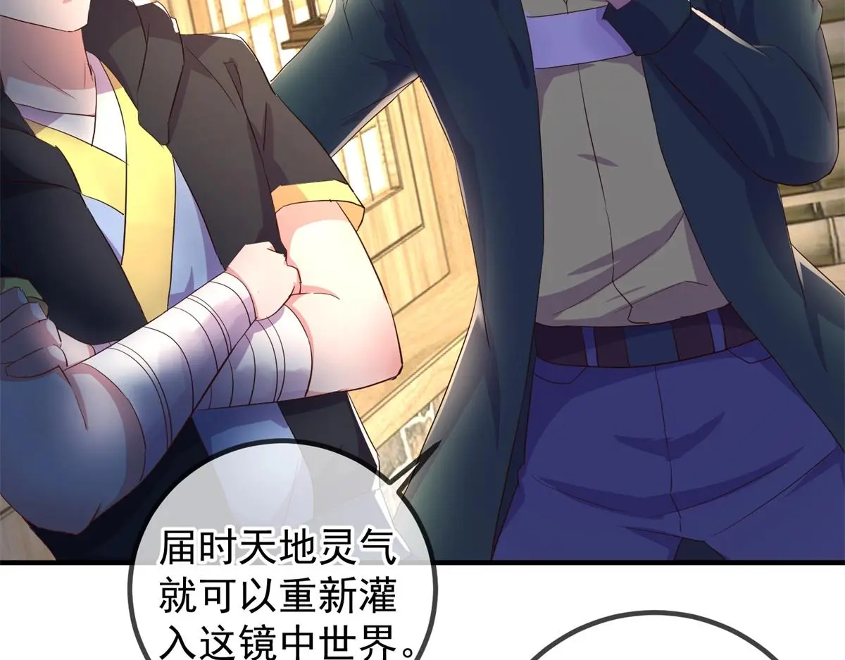 第278话 指环13