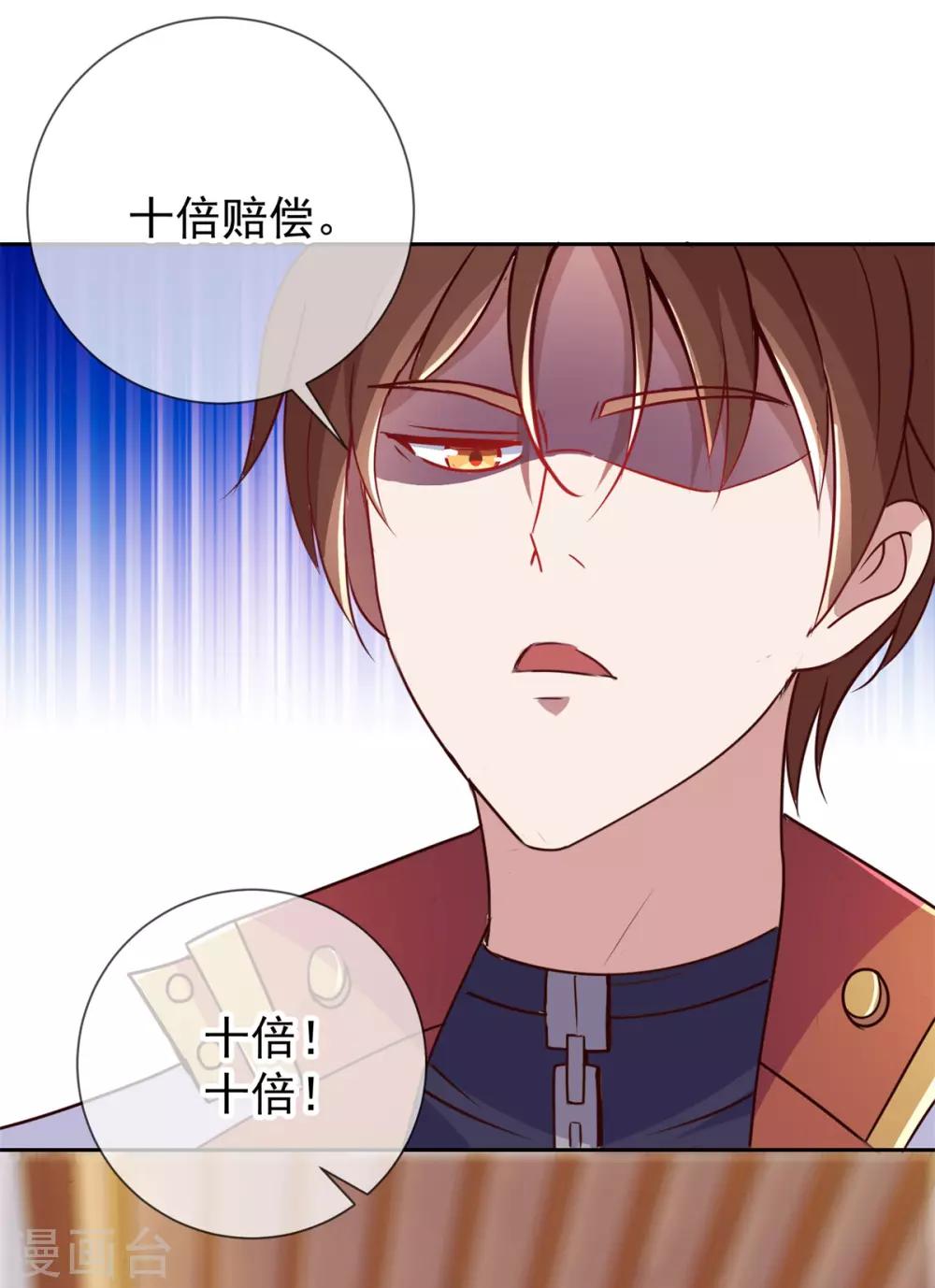 第14话 出手23