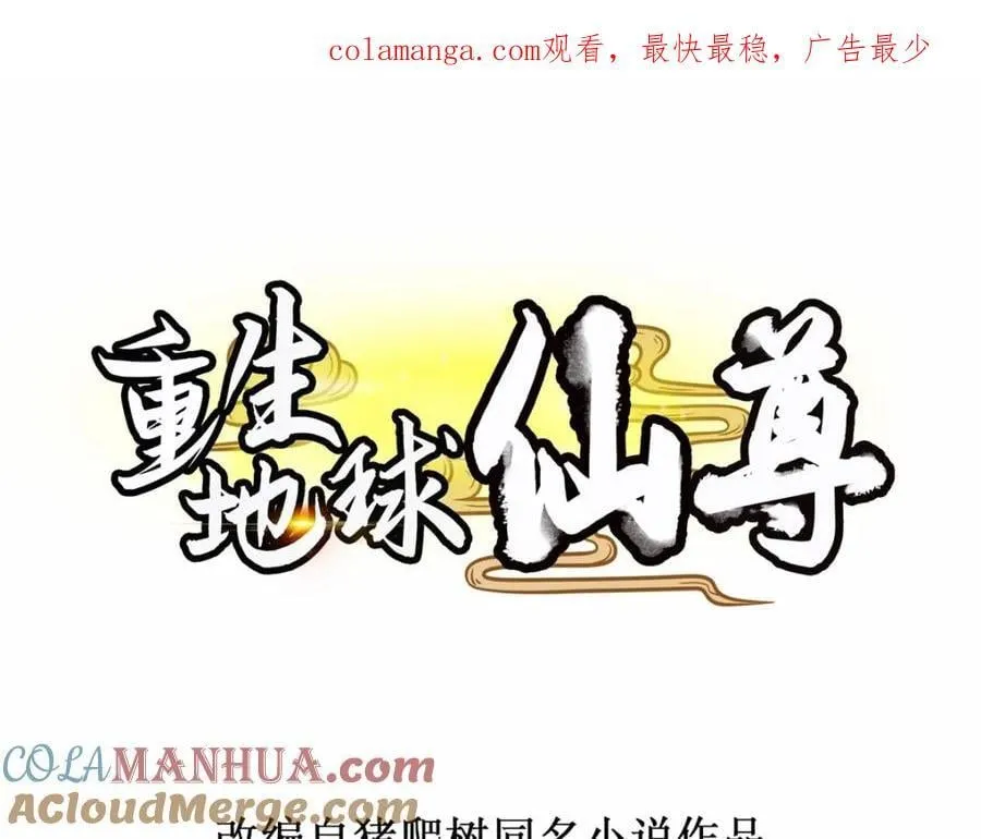 第280话 锁链0