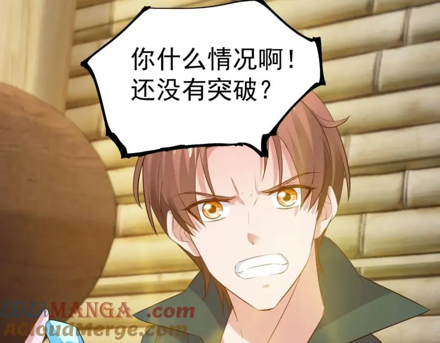 第282话 填满33