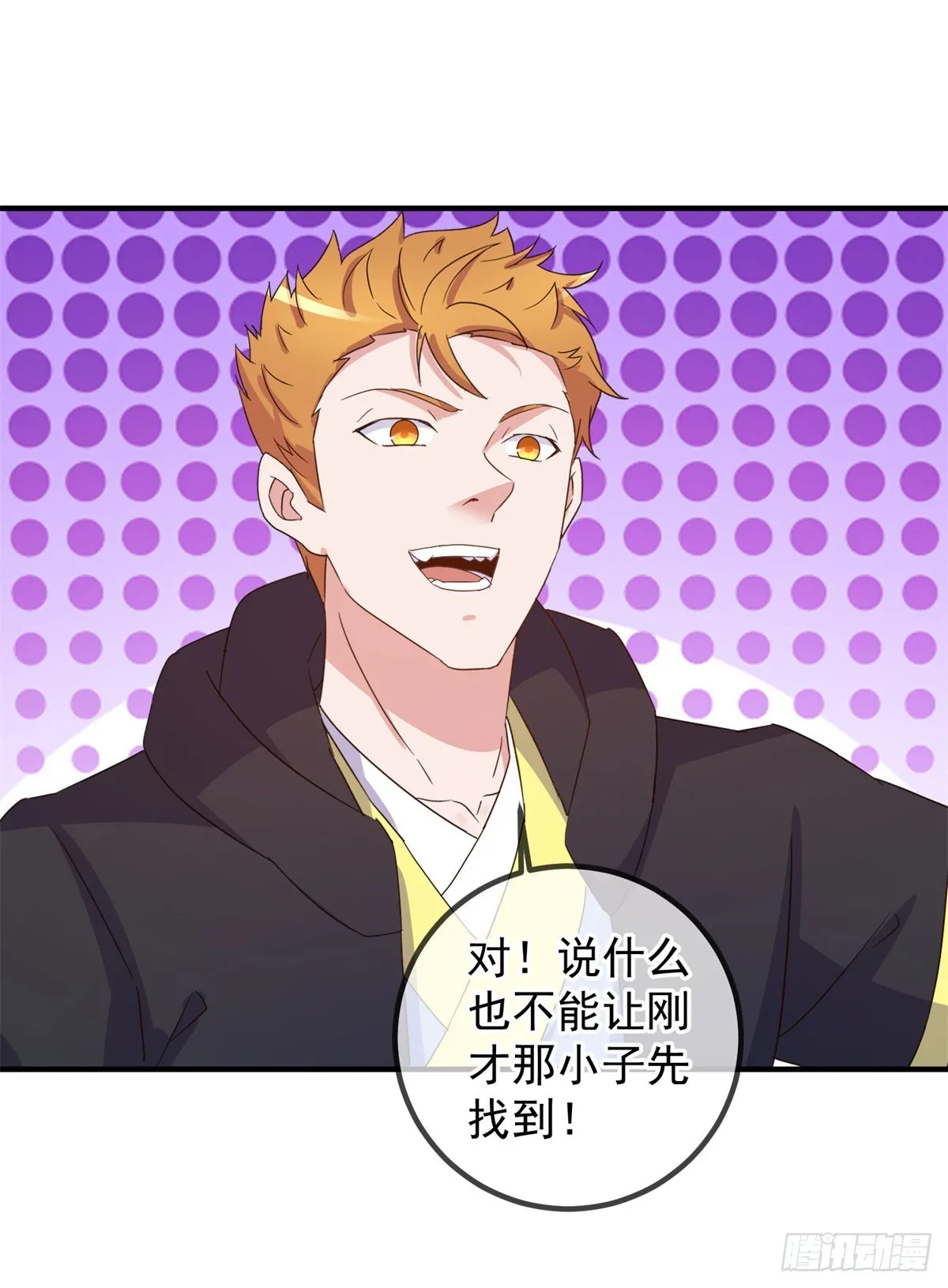 第256话 结交29