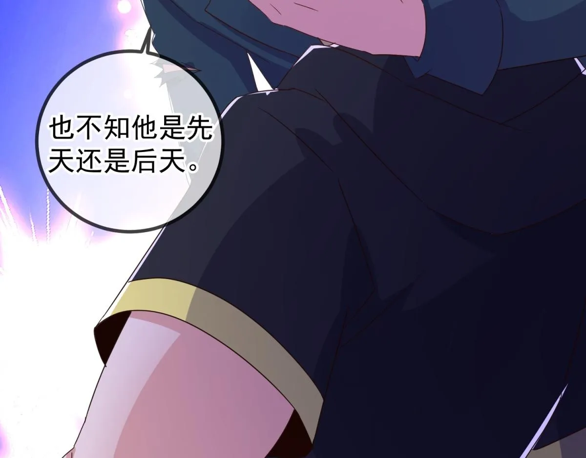 第273话 喉结44