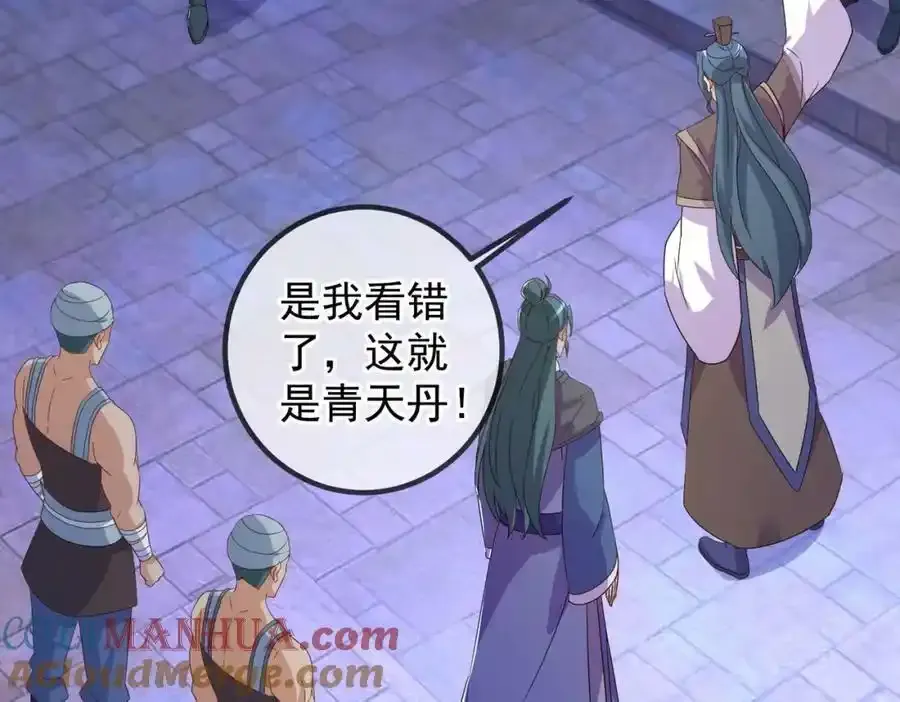都250话 奸细42