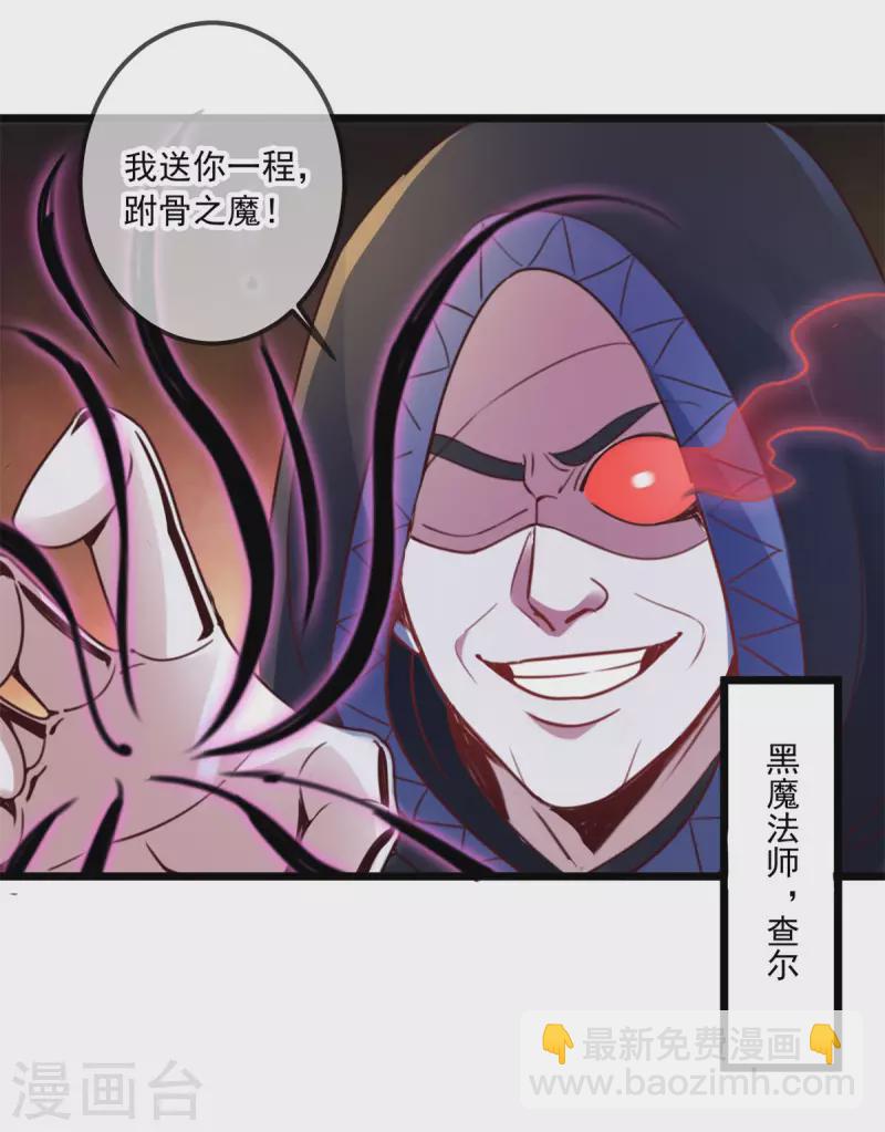 第98话 狭路9