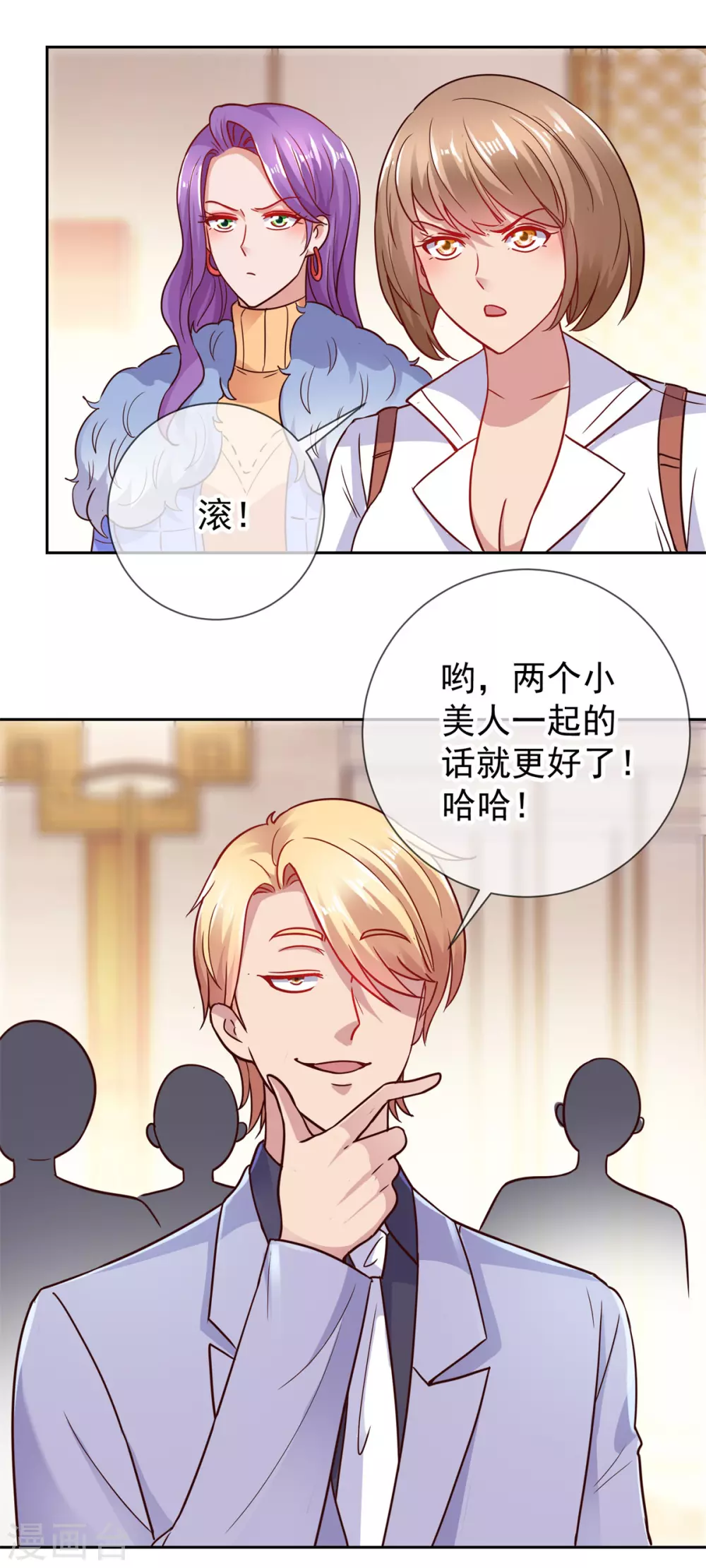 第39话 再犯8