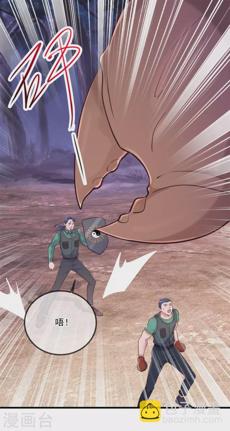 第161话 神灯1