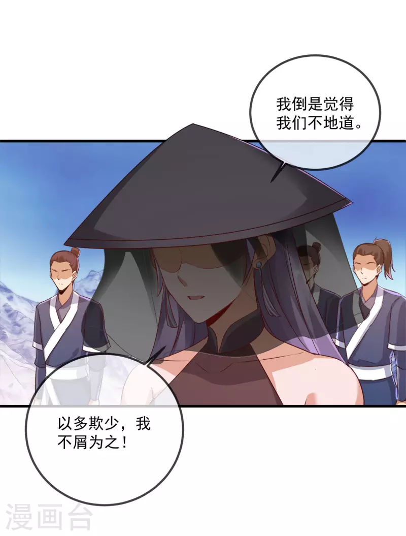 第186话 嘱托10