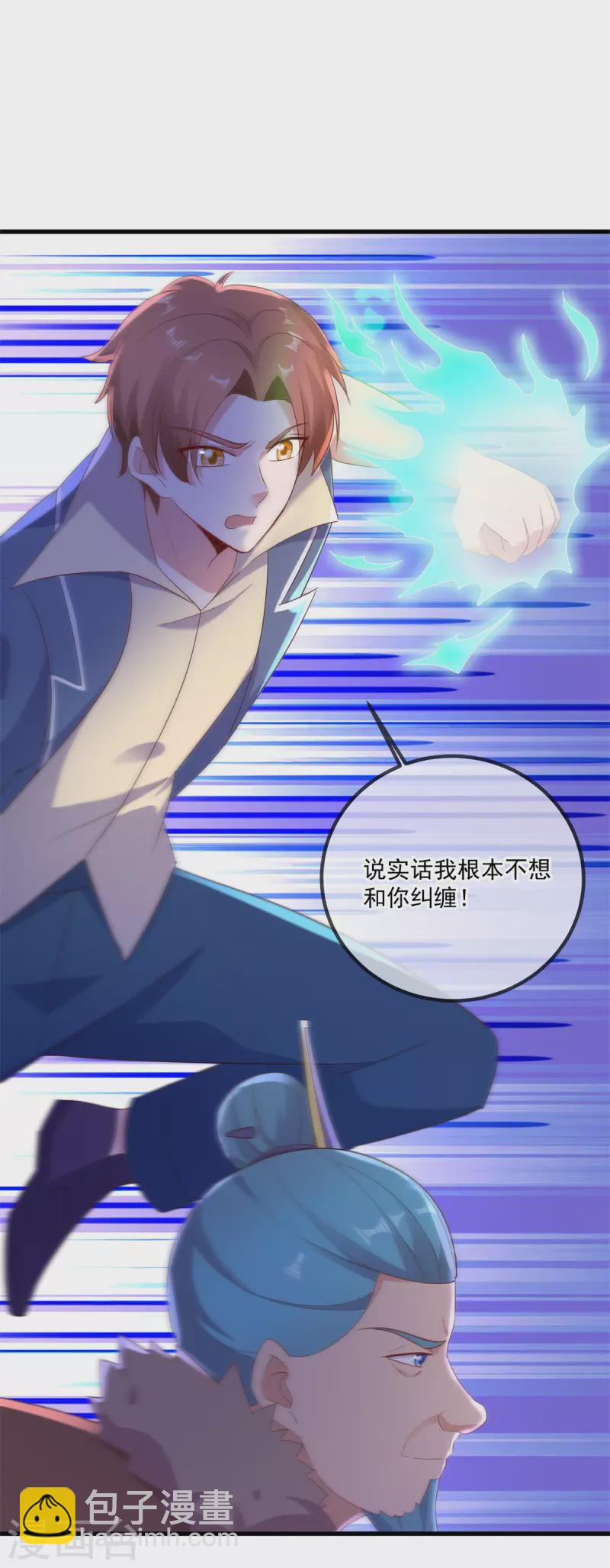 第193话 压制5