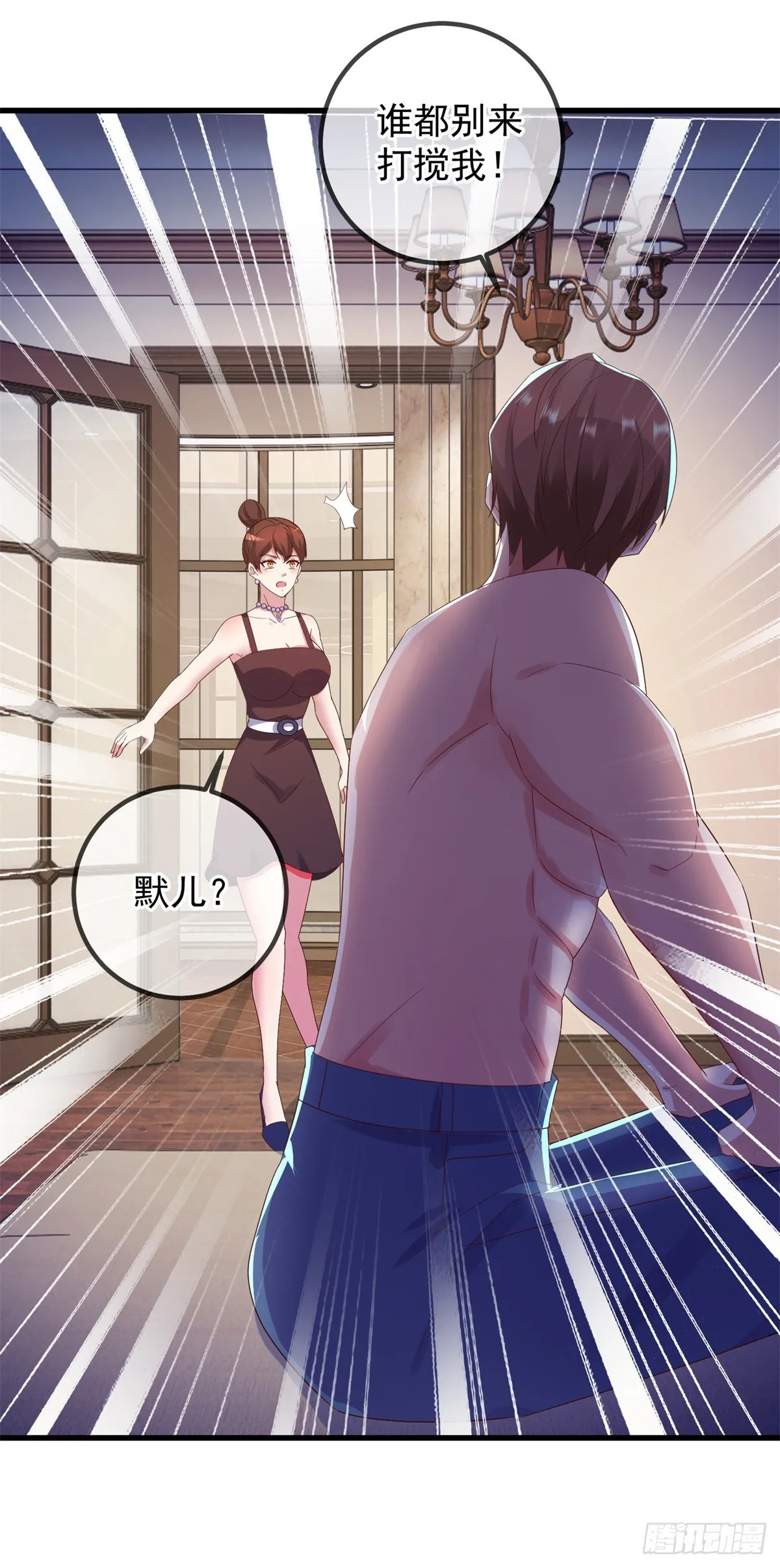 第236话 媚毒8