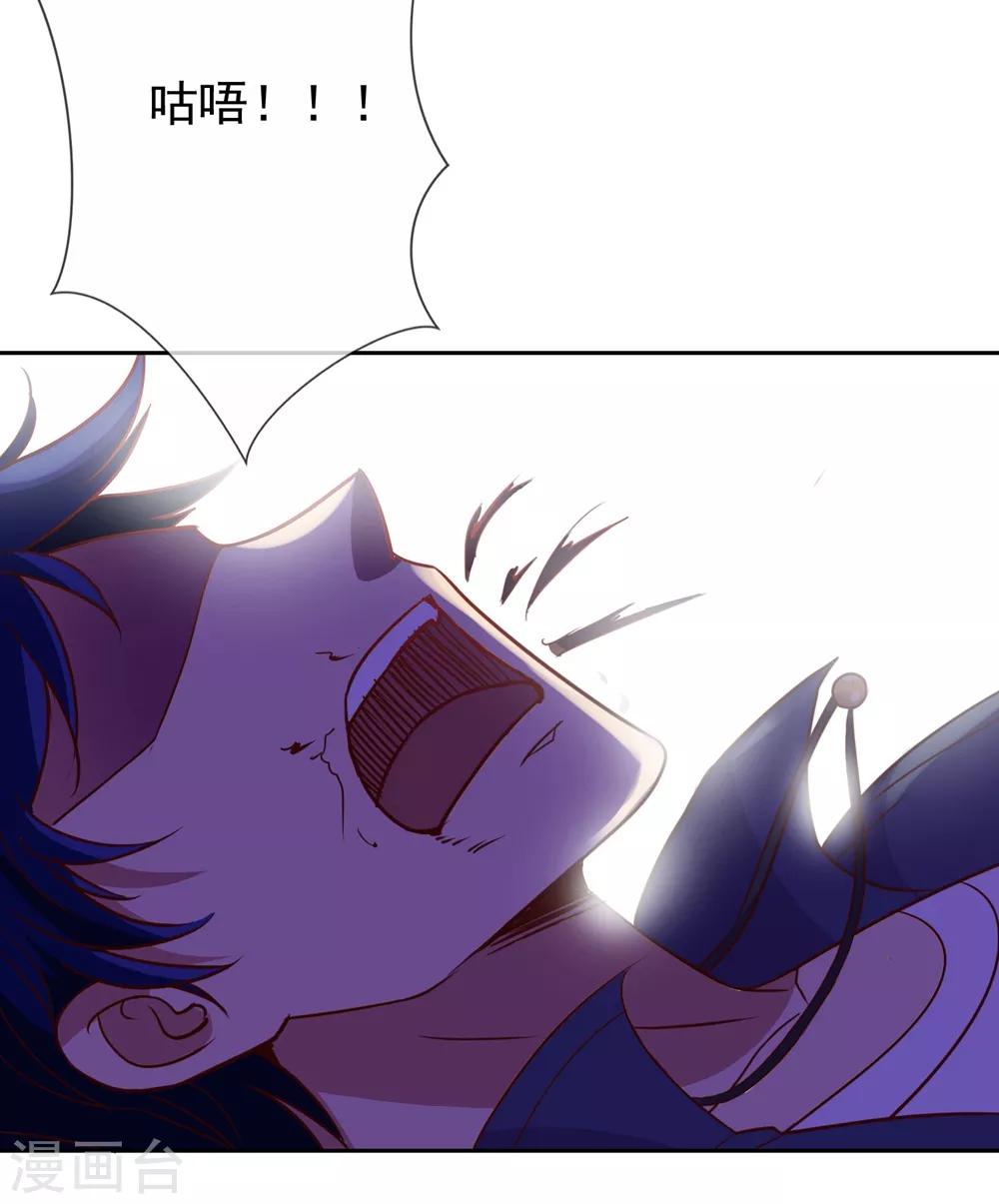 第5话 暴揍24