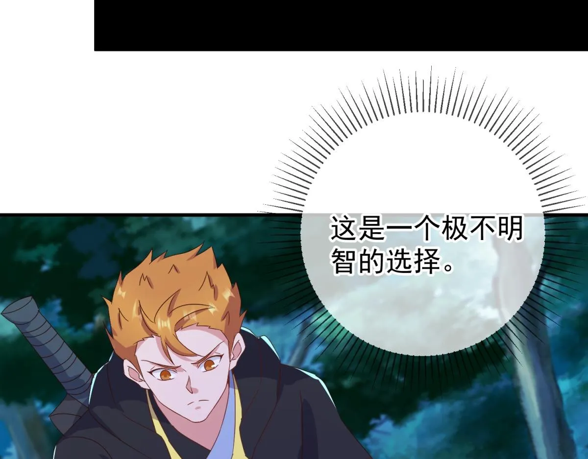 第270话 刺杀63