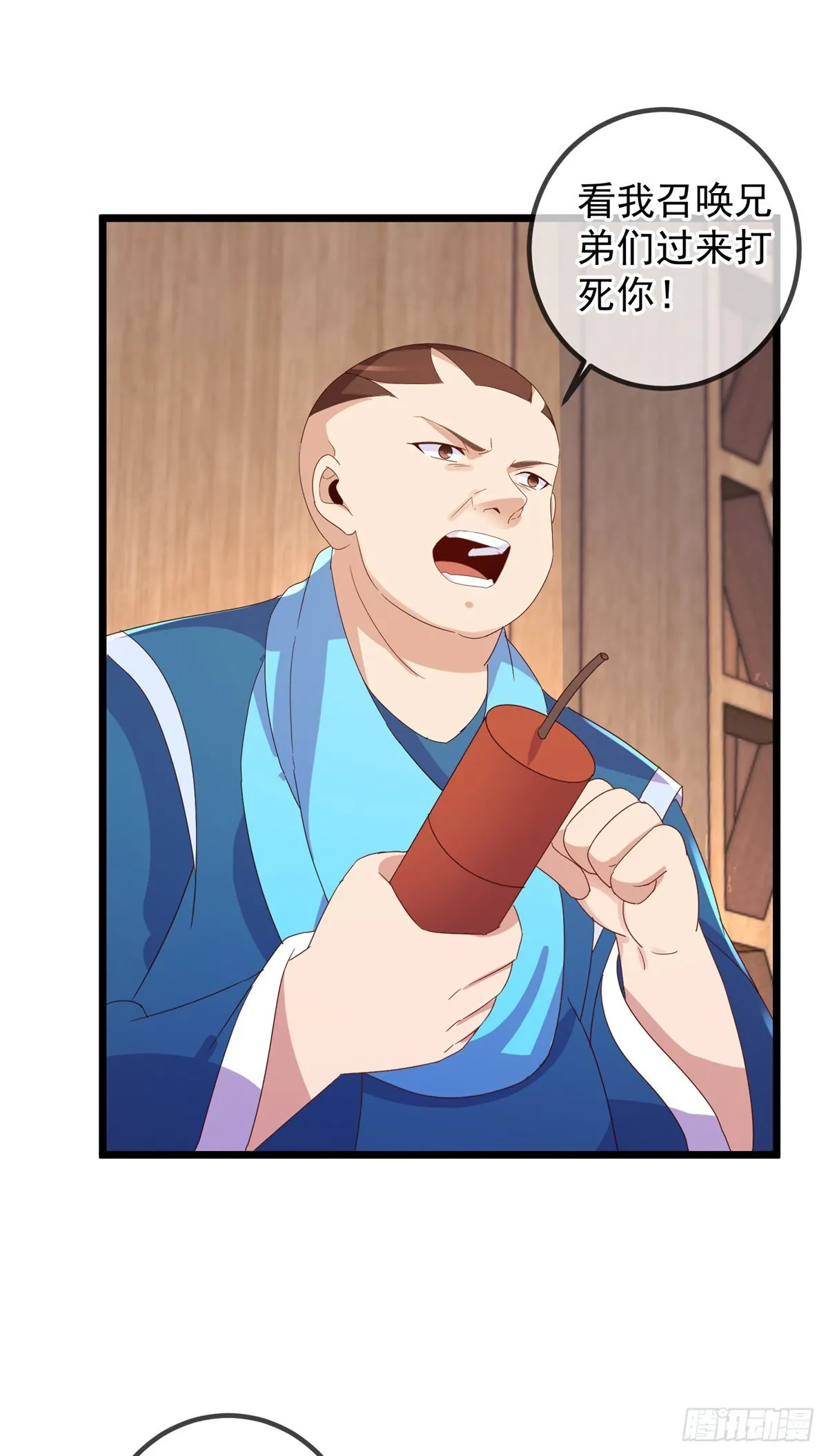 第247话 灵石7