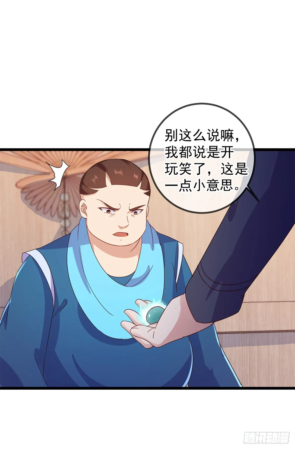 第246话 门派16