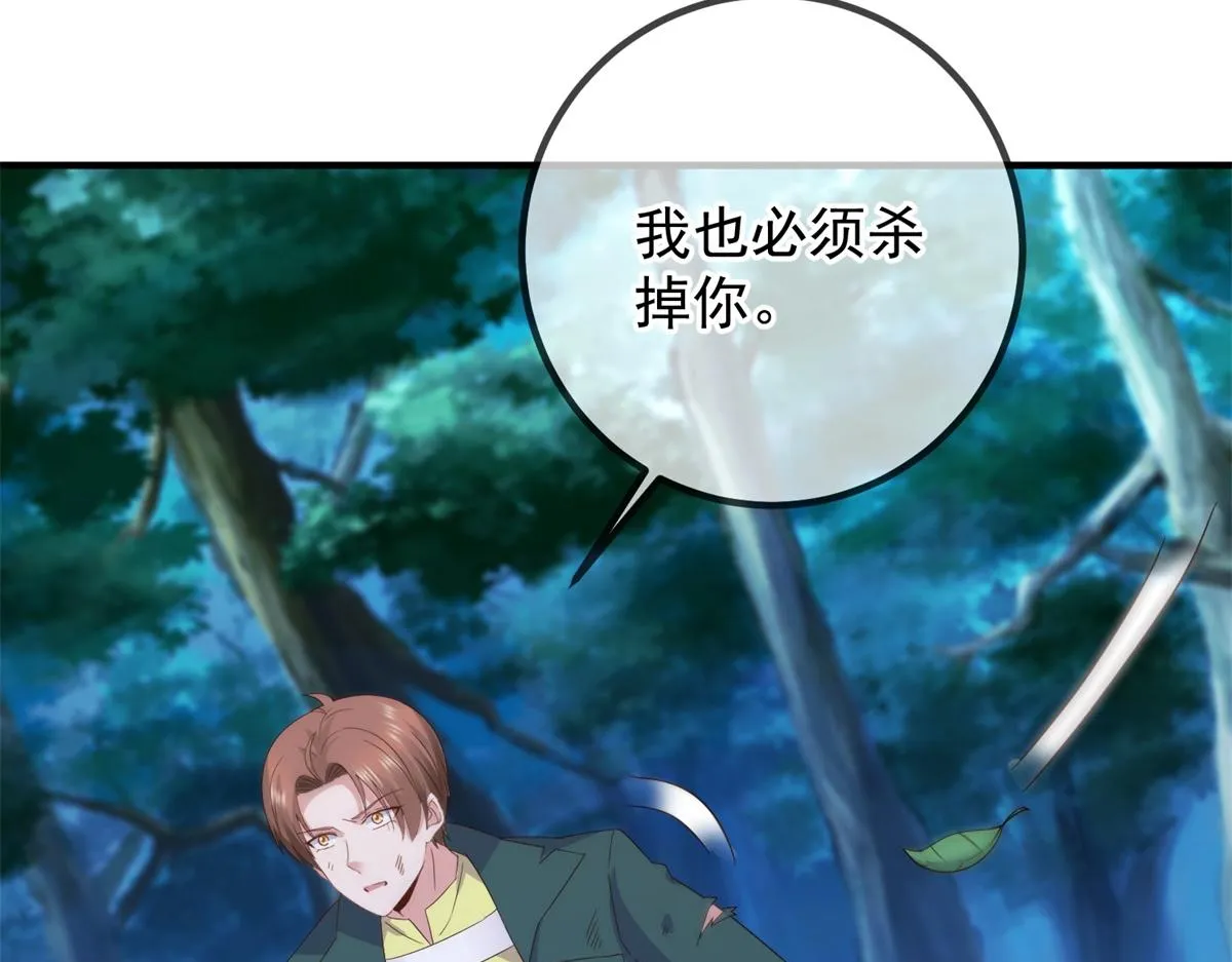 第268话 秘密68