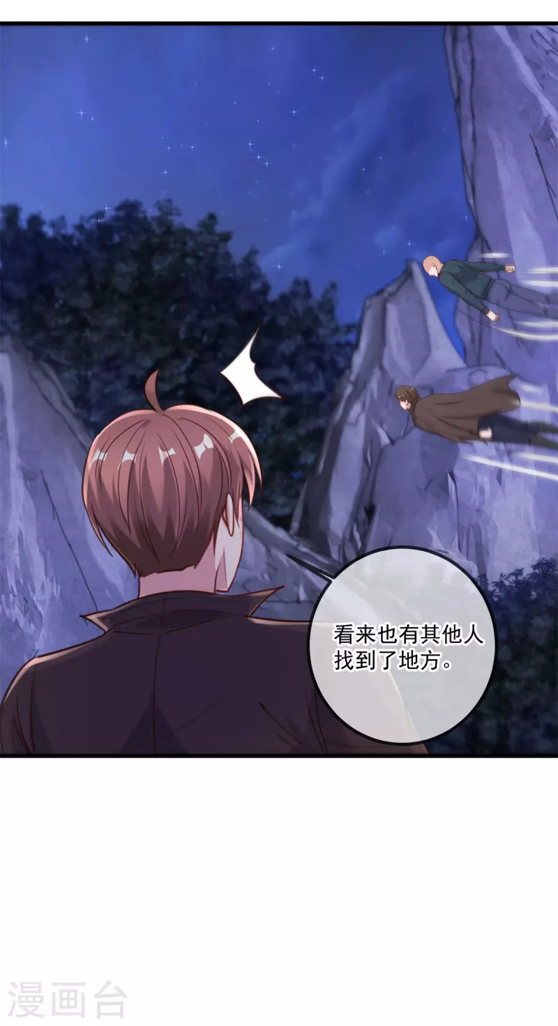 第154话 惩戒22