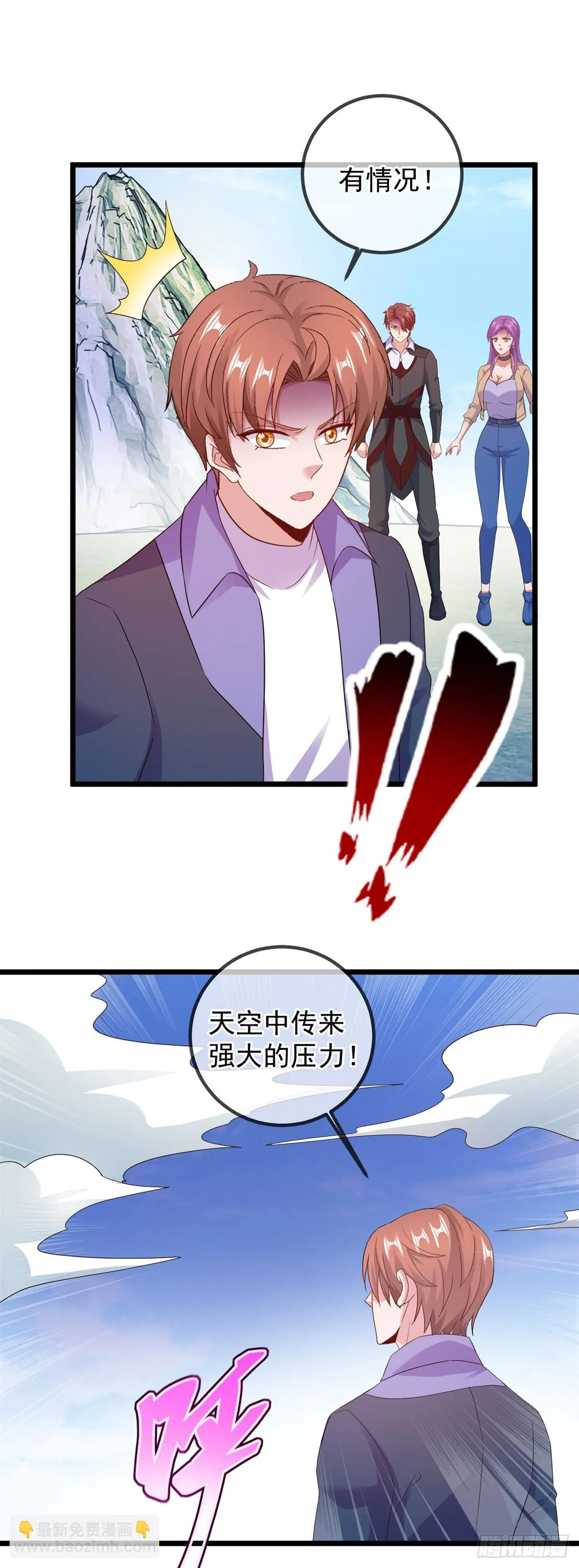 第242话 师尊21