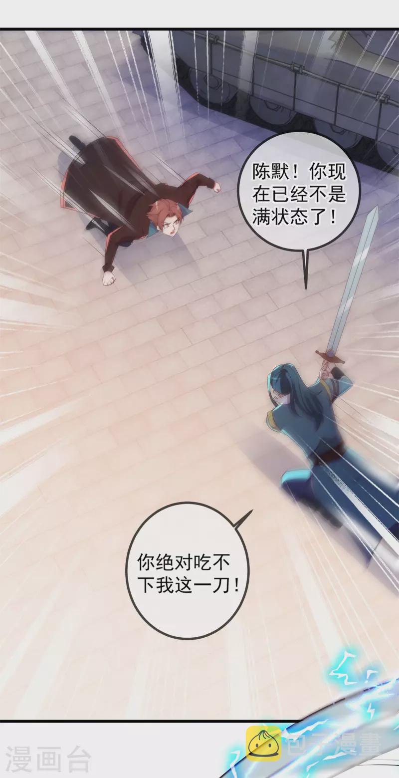 第215话 祭奠22