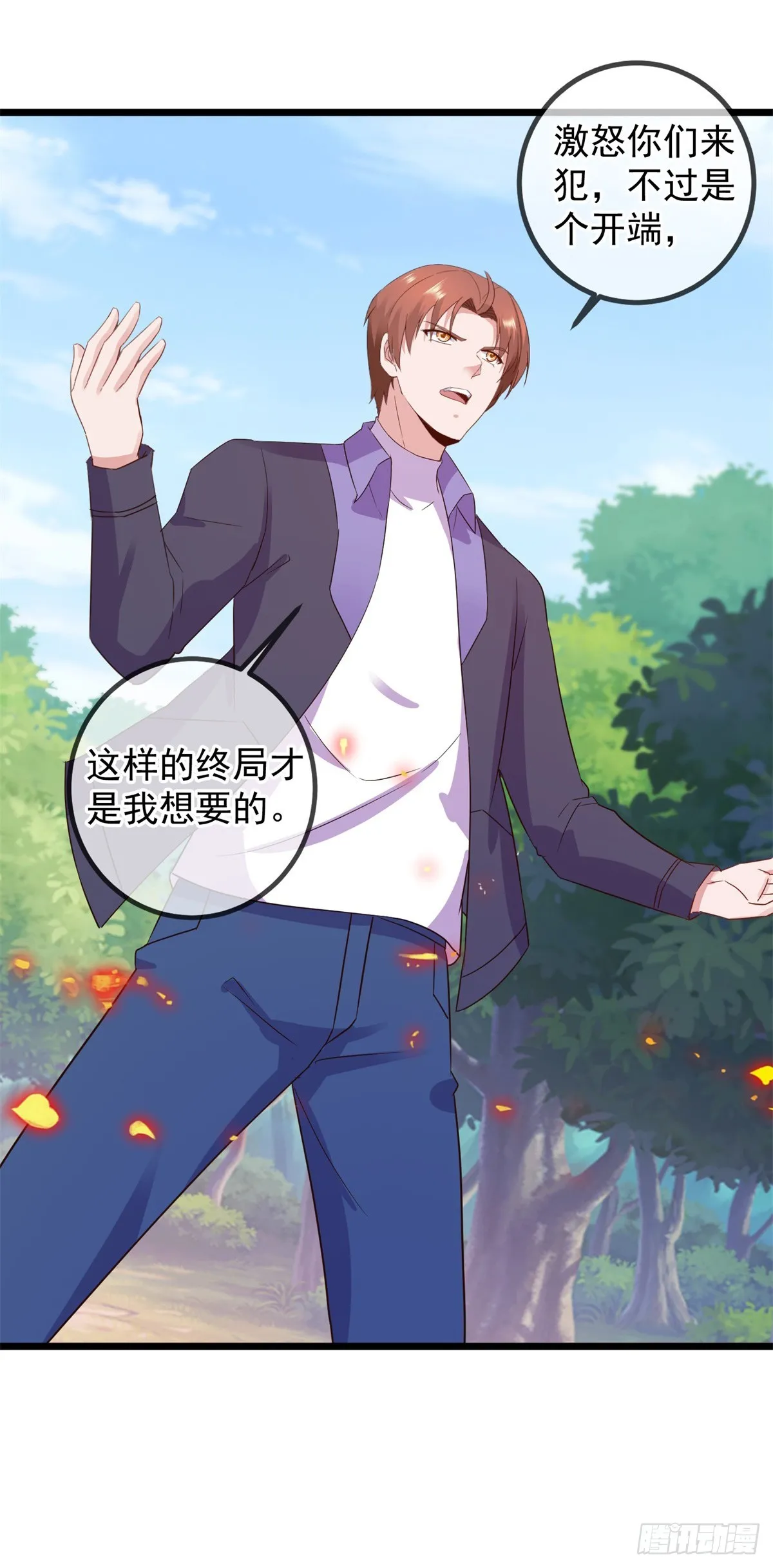 第241话 迂回25