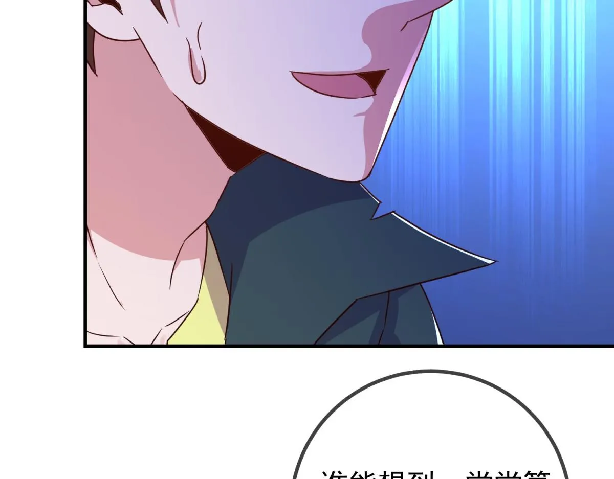 第273话 喉结42