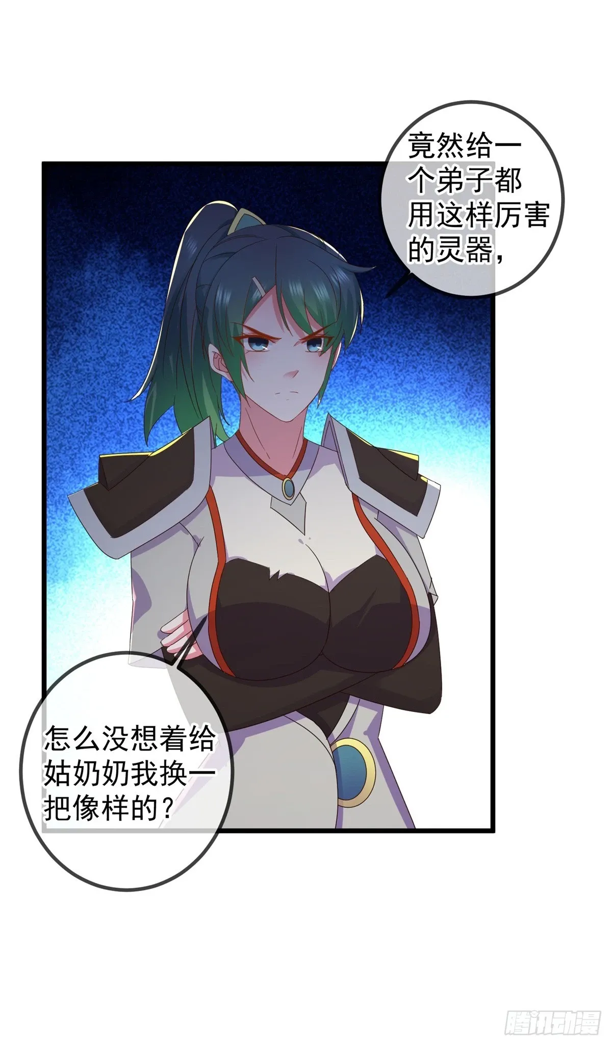 第253话 瀑布19