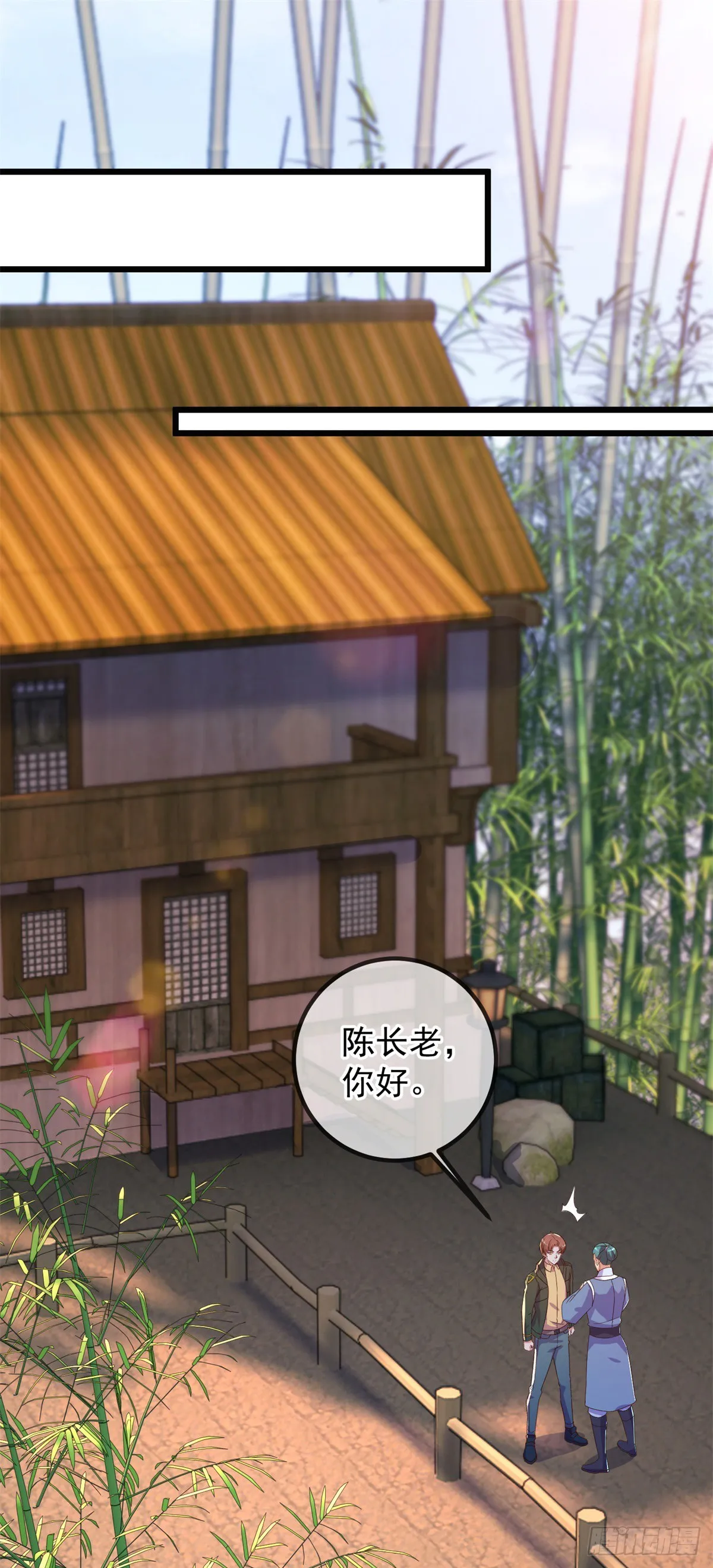 第251话 直升7