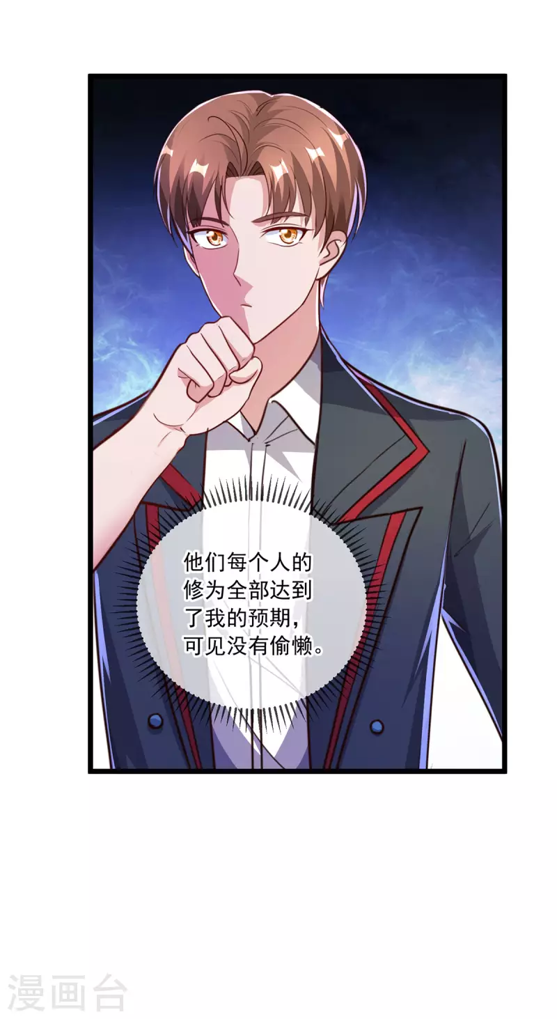 第131话 状况19