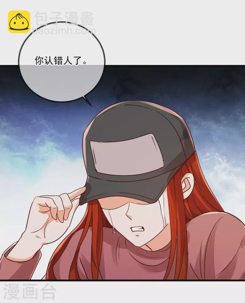 第150话 突破23