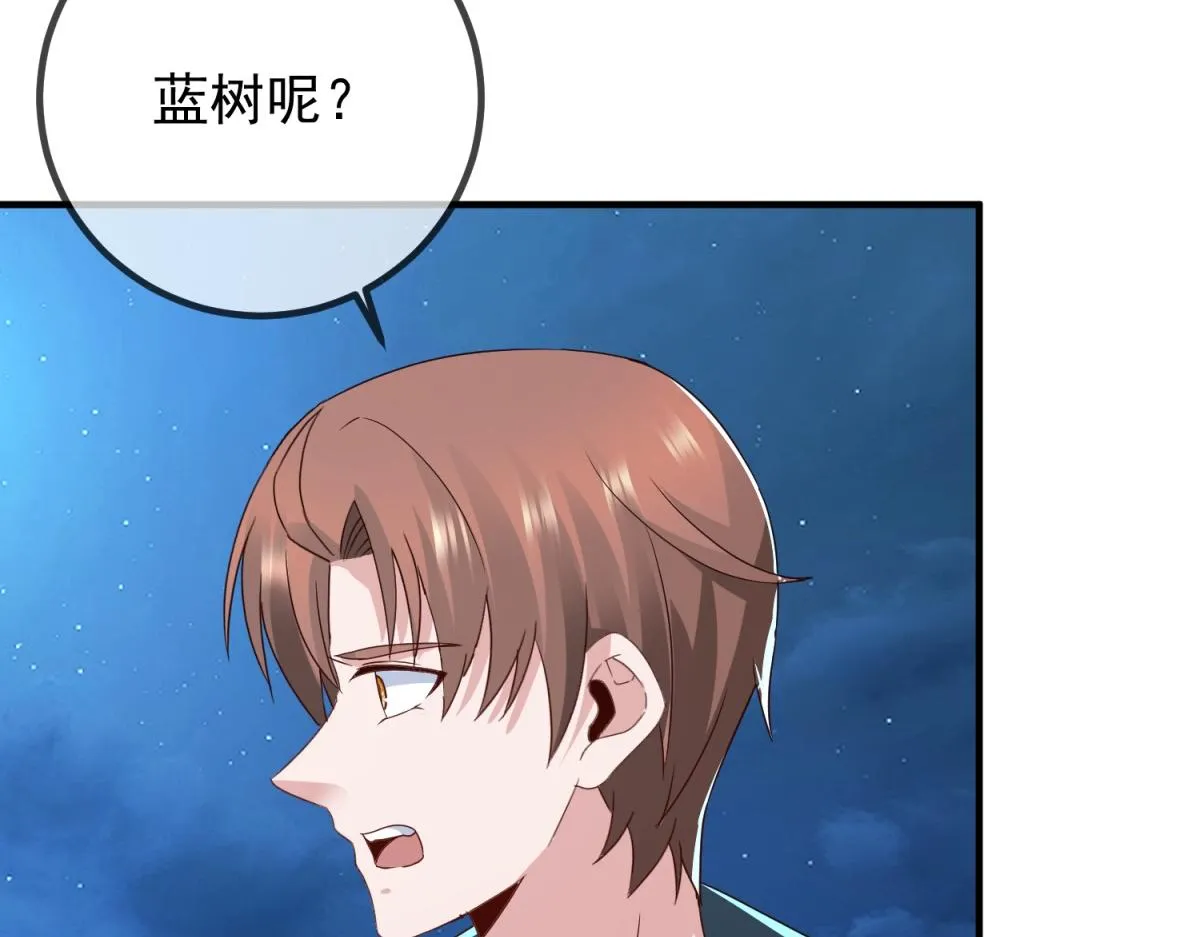 第265话 落湖71