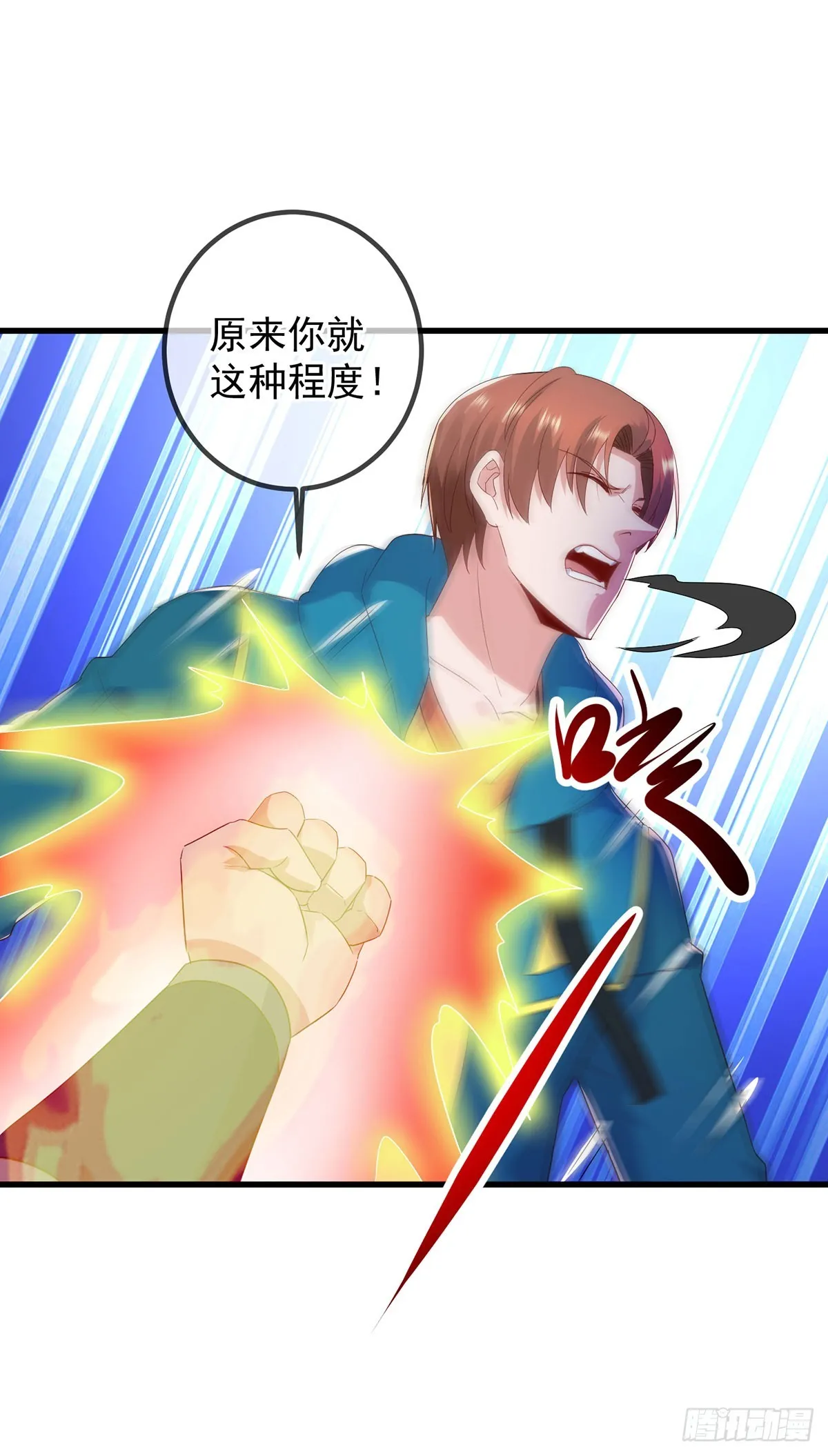 第235话 磨刀11