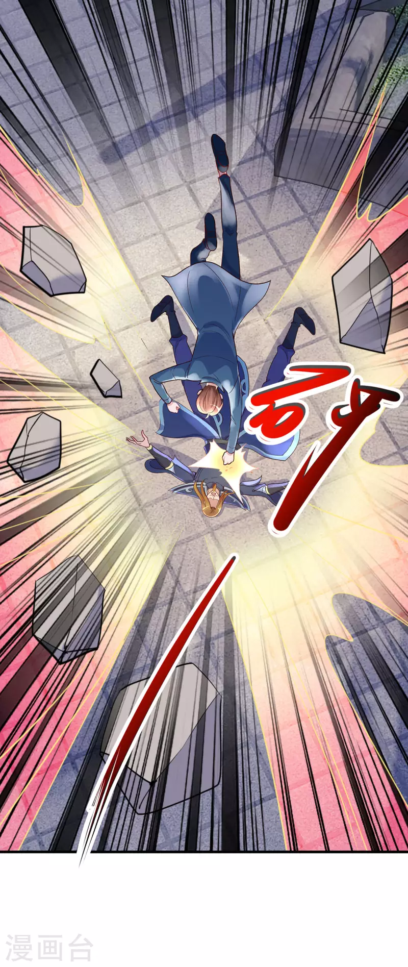 第169话 试剑3