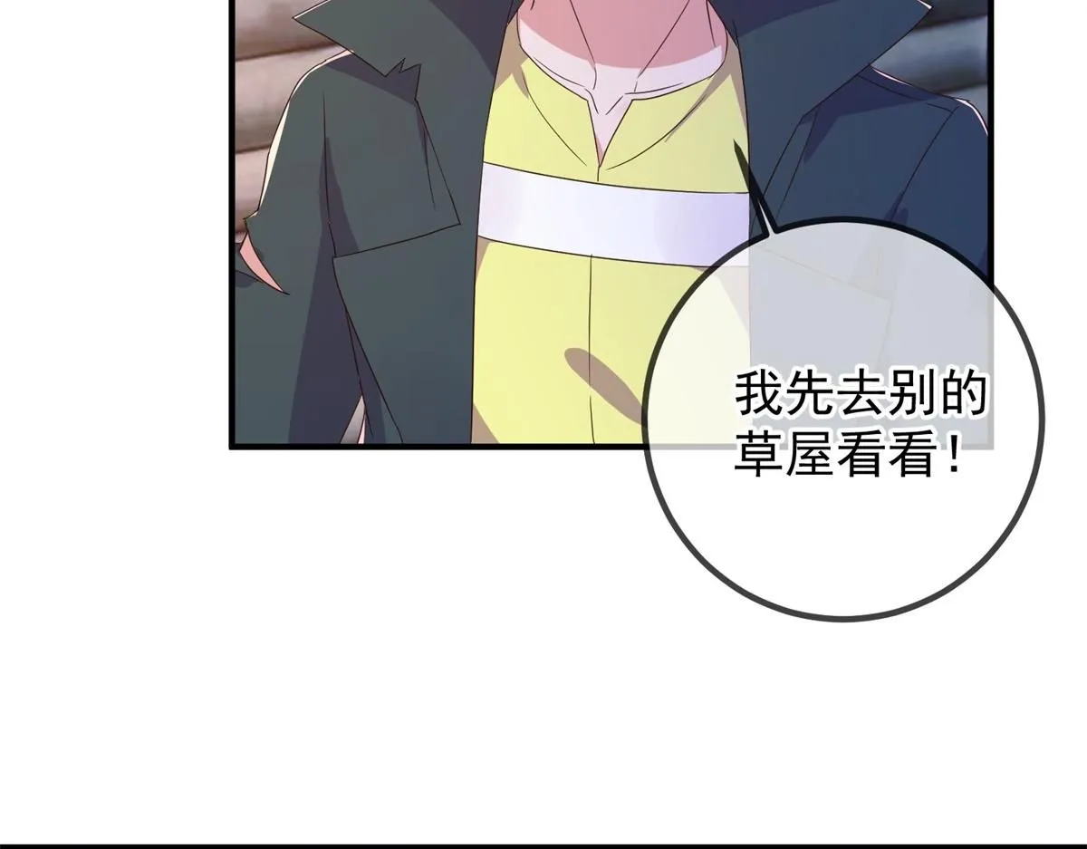 第275话 开馆52