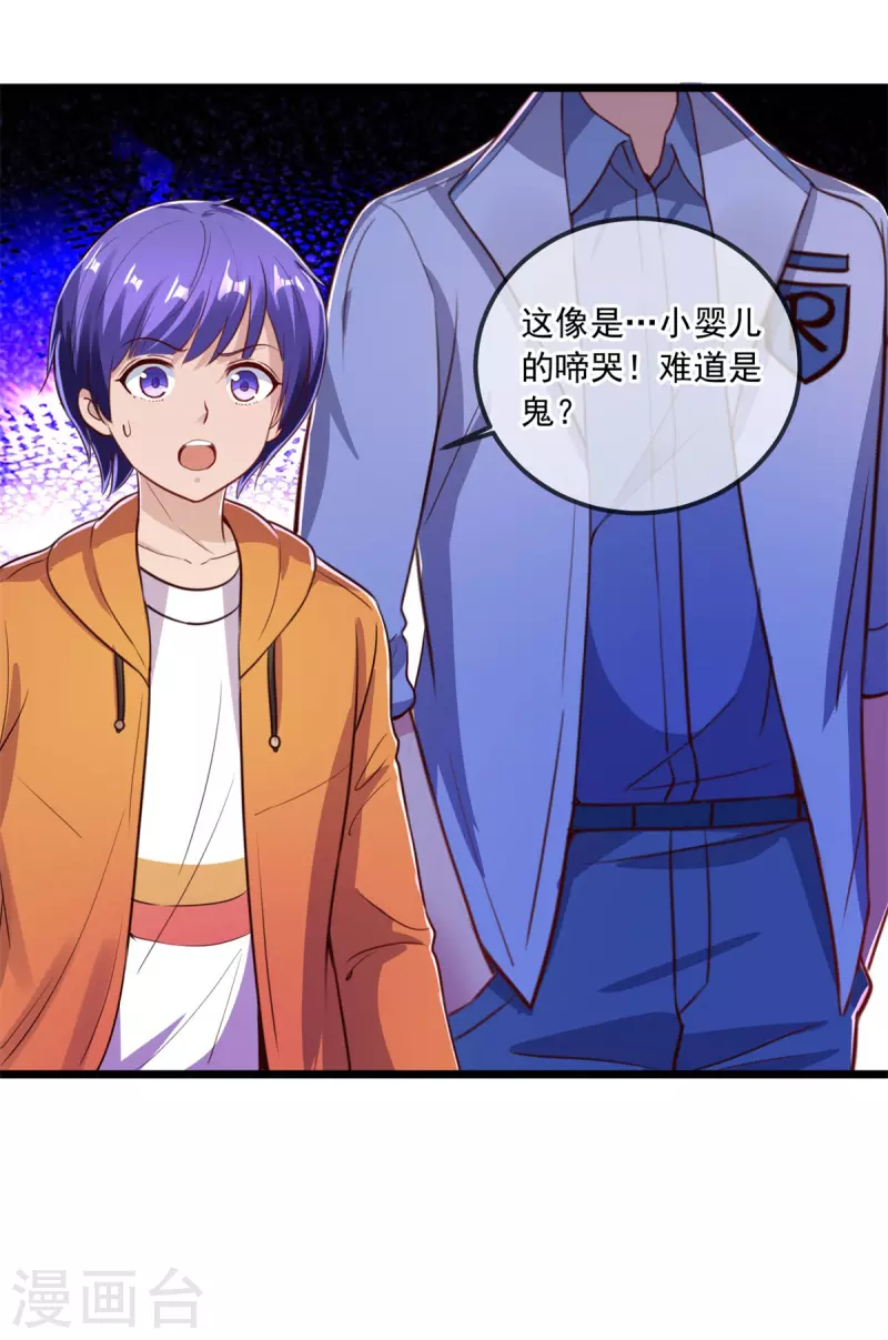 第137话 整顿7