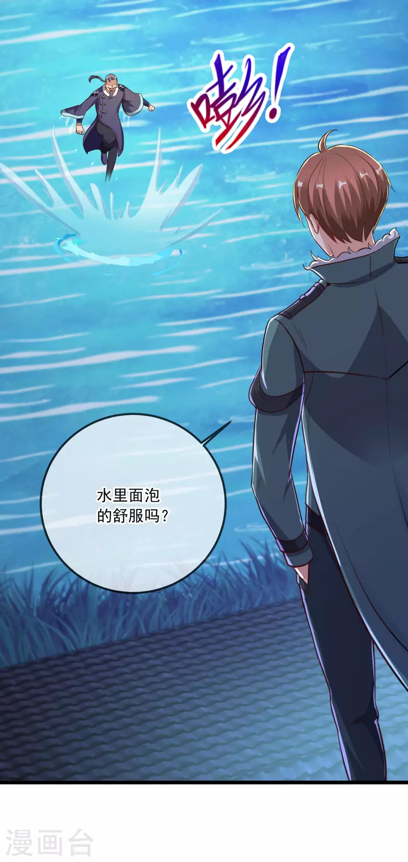 第129话 封侯1