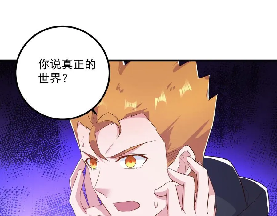 第283话 水火47