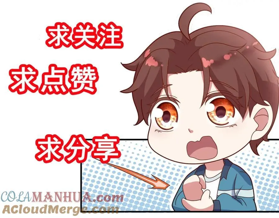 第280话 锁链81