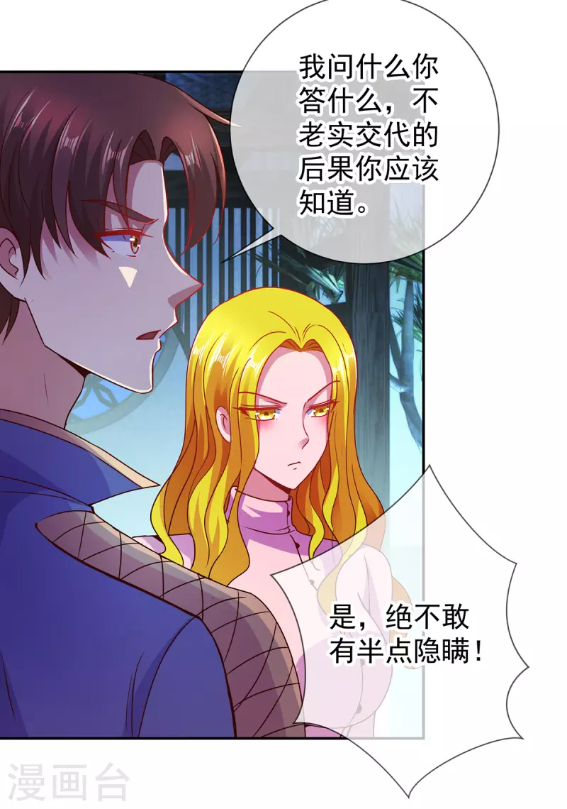 第69话 上山13